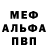 КЕТАМИН VHQ Hashimov 666