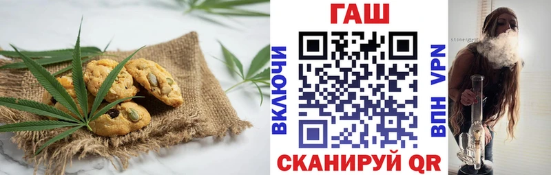 OMG как войти Магадан Canna-Cookies конопля купить наркоту