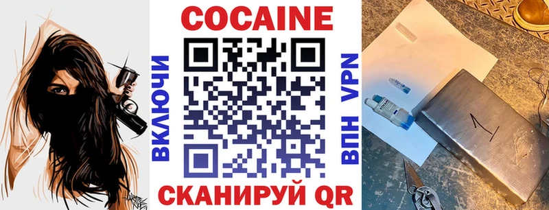kraken онион  Магадан  Cocaine VHQ 