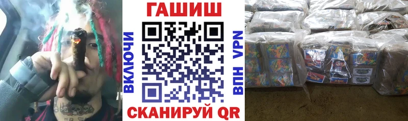 Гашиш гашик  blacksprut   Магадан 