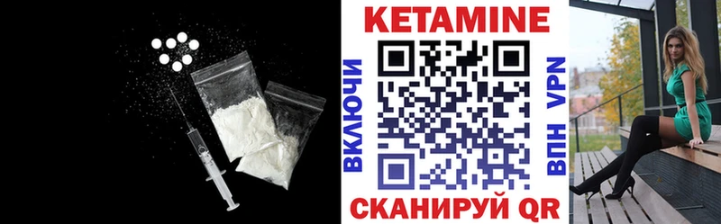 ОМГ ОМГ tor  Магадан  КЕТАМИН VHQ 