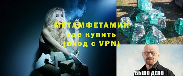 меф VHQ Киренск