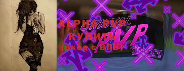 сатива Киреевск