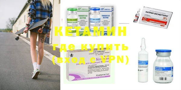 героин Кинешма