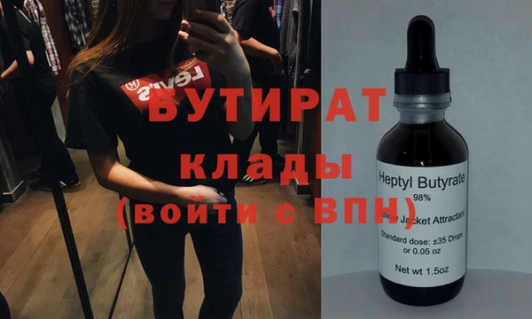 меф VHQ Киренск