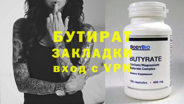 меф VHQ Киренск