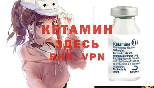 героин Кинешма