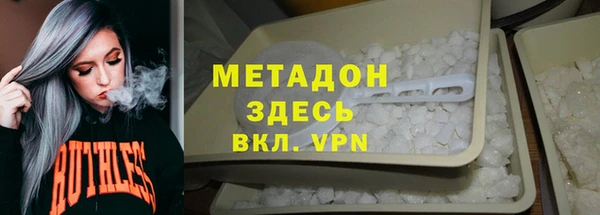 меф VHQ Киренск
