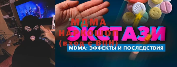 героин Кинешма