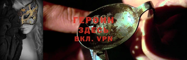 сатива Киреевск