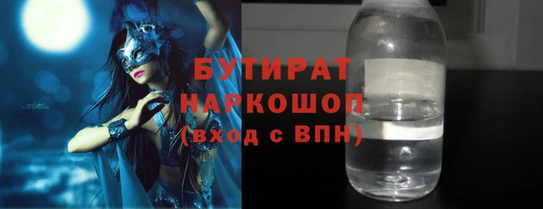героин Кукмор