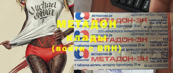 героин Кинешма
