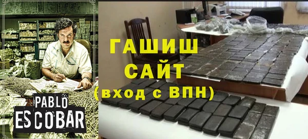 героин Кинешма