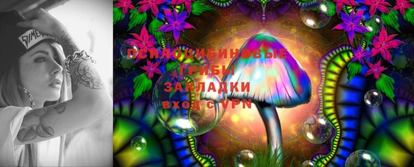 героин Кинешма