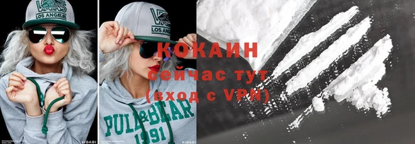 героин Кинешма