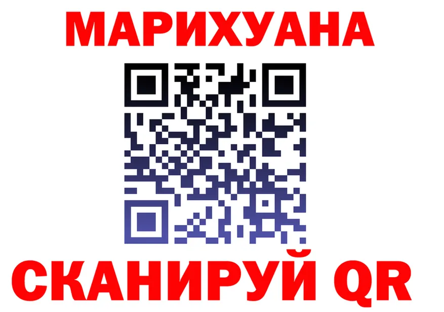 Canna-Cookies марихуана tor маркетплейс MEGA Магадан