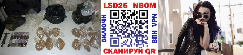 LSD-25 экстази кислота блэк спрут Магадан