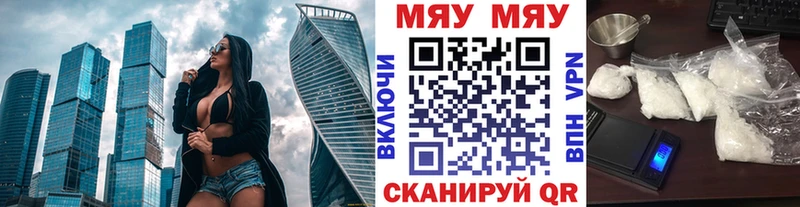 Мефедрон 4 MMC  Магадан 