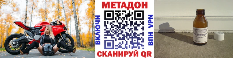МЕТАДОН VHQ  ссылка на мегу ТОР  Магадан 