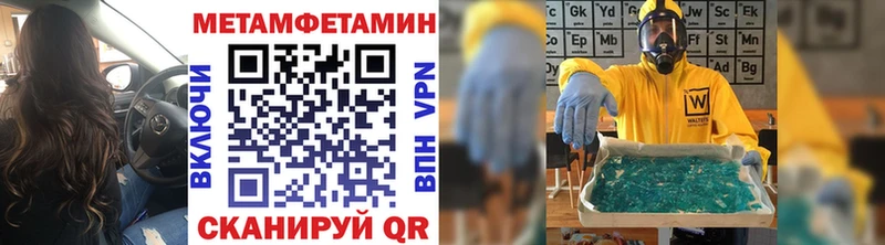 сколько стоит  Магадан  Метамфетамин Декстрометамфетамин 99.9% 