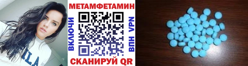 МЕТАМФЕТАМИН пудра Магадан