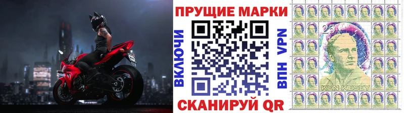 Марки NBOMe 1,8мг  Магадан 